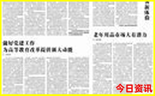 中国哪个地方最凉快