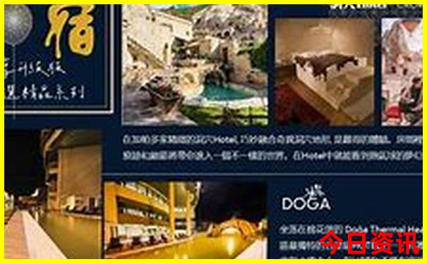 大方有什么好玩的地方景点推荐
