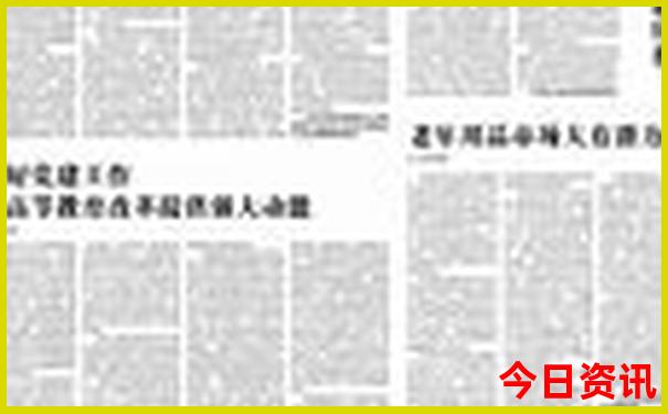夏天适合居住的城市